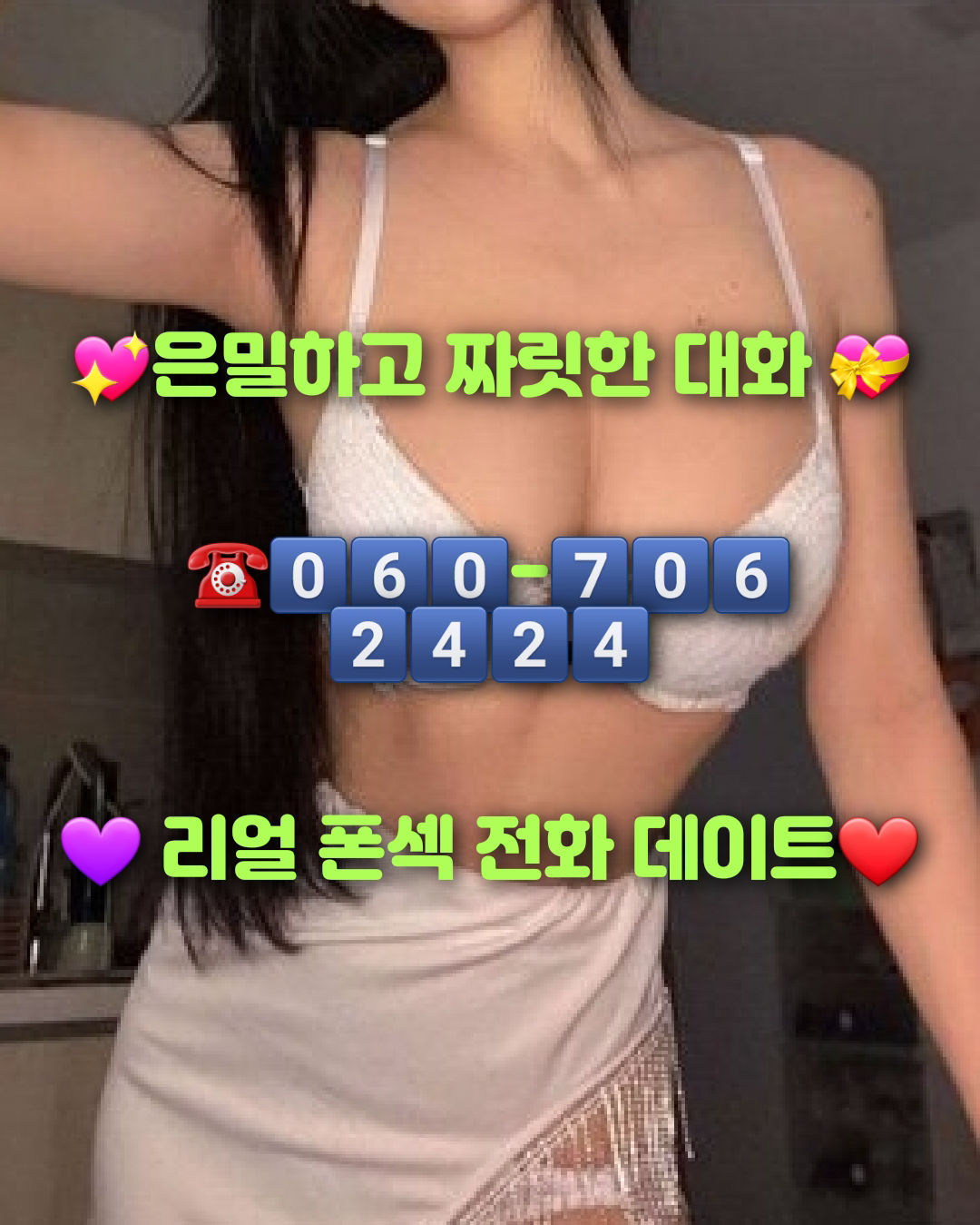 이렇게 해주면 좋나 그녀의 보지는 예쁘다 좆물이 끊임없이 나온다 제가 그동안 너무 굶어서 보짓물이 좀 많이 나와요 좆물을 빼면