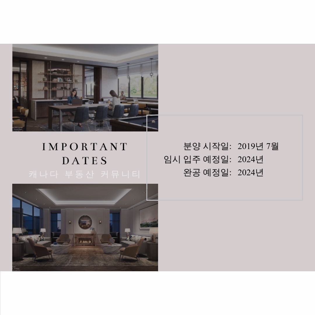 캐나다 토론토 이토비코 콘도 분양 정보 - Notting Hill Condos Phase 2 - 7.jpg