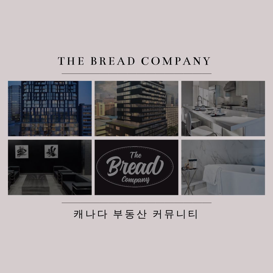 캐나다 토론토 다운타운 콘도 분양 정보 - The Bread Company 3.jpg