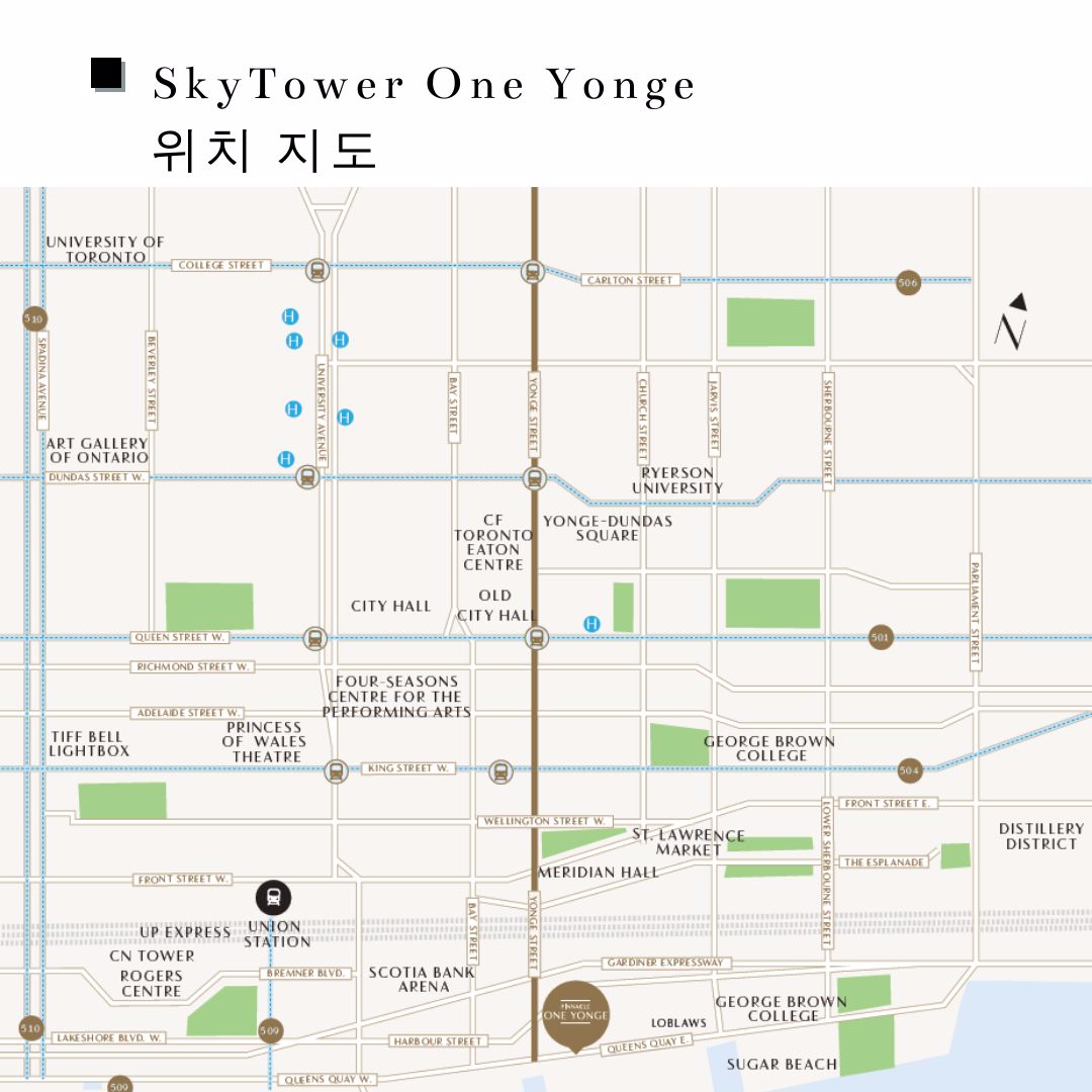 캐나다 토론토 다운타운 콘도 분양 정보 - SkyTower One Yonge 10.jpg